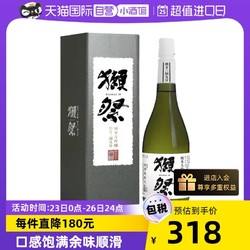 DASSAI 獭祭 三割九分 Dassai纯米大吟酿清酒 720ml拼团价多少钱？