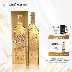 JOHNNIE WALKER 尊尼获加 斜标 苏格兰 调和威士忌 40%vol 750ml价格多少钱？