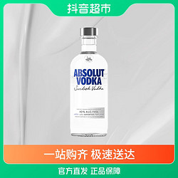 ABSOLUT VODKA 绝对伏特加 Vodka40度经典原味500ml×1瓶烈酒基酒原装进口酒水行情价多少