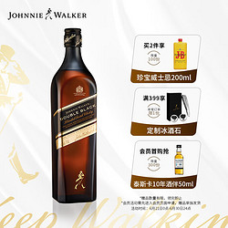 JOHNNIE WALKER 尊尼获加 黑牌 醇黑 调和 苏格兰威士忌 40%vol 700ml最终到手价多少钱？