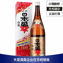 Nihonsakari 日本盛 特选清酒本酿造 大瓶装日本纯米酒日料店同款1.8L 1800ml批发价多少钱？