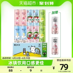 RIO 锐澳 微醺 小美好礼盒 3%vol 330ml*12瓶电商卖多少钱？