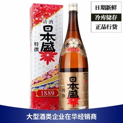 Nihonsakari 日本盛 特选清酒本酿造 大瓶装日本纯米酒日料店同款1.8L 1800ml最终到手价多少钱？