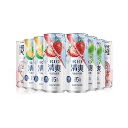 RIO 锐澳 清爽气泡鸡尾酒 330ml*6罐最终到手价多少钱？