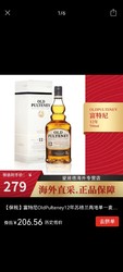 OLD PULTENEY 富特尼 OldPulteney12年苏格兰高地单一麦芽威士忌700ml拼团价多少钱？