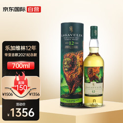 LAGAVULIN 乐加维林 行货 乐加维林 Lagavulin 8年/16年/DE限量版苏格兰艾莱岛单一麦芽威士忌洋酒700ml 乐加维林12年2021SR行情价多少