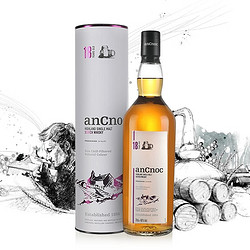 安努克 AnCnoc 苏格兰高地产区18年单一麦芽700ml电商补贴价多少钱？