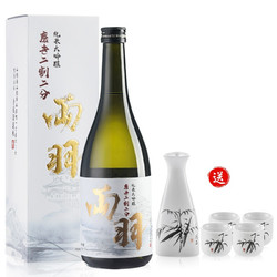 秀鳳 秀凤 纯米大吟酿 清酒 720ml最终到手价多少钱？