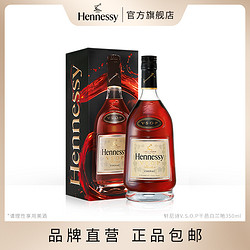 Hennessy轩尼诗 V.S.O.P法国干邑白兰地洋酒350ml电商补贴价多少钱？