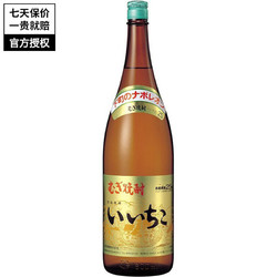 IICHIHO 亦竹 名企严选 iichiko 特制烧酒 大麦本格烧酎 日本洋酒 可泡梅酒 烧酒 1800ml 1.8L价格多少钱？