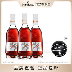 Hennessy 轩尼诗 V.S.O.P干邑白兰地NBA联名版700ml*3电商卖多少钱？