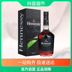 Hennessy 轩尼诗 新点 干邑 白兰地法国进口 洋酒 700ml×1瓶-盒装 洋酒包邮价多少钱？