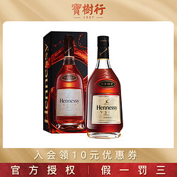 轩尼诗VSOP350ml 干邑白兰地 法国原瓶原装进口洋酒 醇厚批发价多少钱？