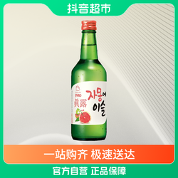 韩国原瓶进口真露烧酒柚子味360ml×1瓶果味酒低度微醺利口鸡尾酒电商补贴价多少钱？