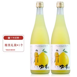 SELSIN 升禧 海盐柚子酒果酒女士甜酒低度微醺日式水果味酒7度720ml 2瓶最终到手价多少钱？