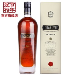 CHANGYU 张裕 爆款张裕老桶白兰地蒸馏酒橡木桶酝酿40度700ml带盒装送礼聚餐市场价多少钱？