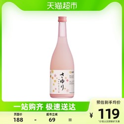 HAKUTSURU SAKE 白鹤 清酒小百合浊酒纯米清酒720ml日本原装进口微醺必备批发价多少钱？