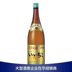 IICHIHO 亦竹 泡梅子酒专用 亦竹特制烧酒 1800ml 1.8L大麦本格蒸馏酒iichiko包邮价多少钱？