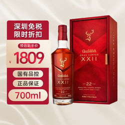 Glenfiddich 格兰菲迪 单一麦芽苏格兰威士忌 700ml 22年璀璨珍藏系列包邮价多少钱？