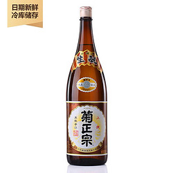 kiku-masamune 菊正宗 清酒 纯米大吟酿 日本原瓶进口纯米酒 日料店料理店 上选本酿造清酒1800ml 1.8L拼团价多少钱？