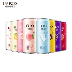 RIO 锐澳 鸡尾酒微醺小美好多口味组合330ml*8罐预调酒果酒低度酒电商补贴价多少钱？