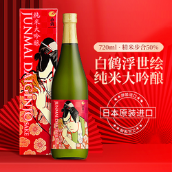 HAKUTSURU SAKE 白鹤 浮世绘纯米大吟酿720ml日本原装进口清酒纯米酿造清酒推荐电商卖多少钱？