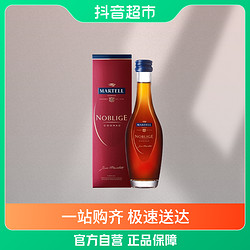 马爹利进口白兰地名士干邑白兰地50ml×1瓶法国进口酒水包邮价多少钱？