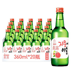 Jinro 真露 韩国进口真露烧酒果味酒360ml*20瓶装 西柚味最终到手价多少钱？