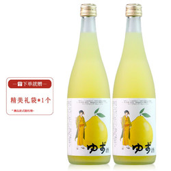 海盐柚子酒2瓶装果酒低度微醺日式甜酒7度720ml电商补贴价多少钱？