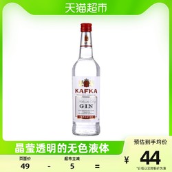 Kafka 卡夫卡 金酒杜松子酒750ml 法国进口鸡尾酒调酒基酒洋酒 KAFKA GIN价格多少钱？