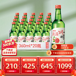 Jinro 真露 烧酒 西柚味 360ml*20瓶包邮价多少钱？