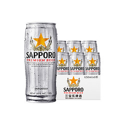 SAPPORO 三宝乐北海道札幌风味精酿啤酒650ml*6罐拼团价多少钱？