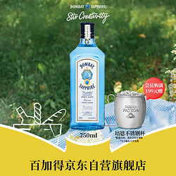 BOMBAY 孟买 蓝宝石金酒 40%vol 750ml包邮价多少钱？