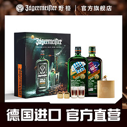 Jagermeister 野格 爆款DS礼盒 德国原瓶进口利口酒力娇酒电商补贴价多少钱？