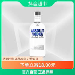 绝对伏特加/Vodka40度经典原味500ml×1瓶烈酒基酒原装进口酒水市场价多少钱？