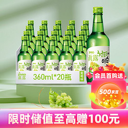 Jinro 真露 利口酒 青葡萄味 360ml*20瓶批发价多少钱？