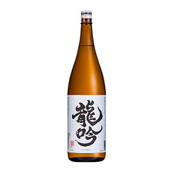 归素 日本原装进口龙吟清酒1.8L奥飞騨日式上选清酒低度洋酒电商补贴价多少钱？