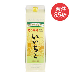 IICHIHO 亦竹 iichiko）特制烧酒 大麦本格烧酎 日本原装进口蒸馏酒洋酒 1750ml 1.75L市场价多少钱？