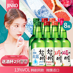 Jinro 真露 韩国真露JINRO进口烧酒 360ml *8行情价多少