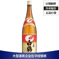 HAKUTSURU SAKE 白鹤 上选清酒 日式料理 日本原装进口纯米酒洋酒 1800ml 1.8L电商卖多少钱？