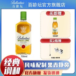 Ballantine's 百龄坛 威士忌原装进口洋酒巴西青柠洋酒风味酒50ml酒伴 调和型价格多少钱？