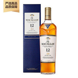 MACALLAN 麦卡伦 单一麦芽苏格兰威士忌斯佩塞雪莉桶单桶双桶  麦卡伦12年蓝钻双桶700ml市场价多少钱？