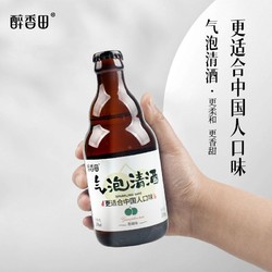 醉香田 低度气泡清酒3.0度清微薰酒起泡水果味酒多口味米酒2瓶 #每日白菜#价格多少钱？