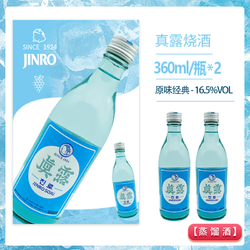 Jinro 真露 韩国原味烧酒360ml蒸馏竹炭酒16.5度拼团价多少钱？