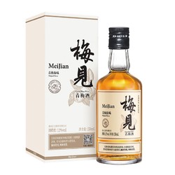 MeiJian 梅见 青梅酒梅子酒 150ml最终到手价多少钱？