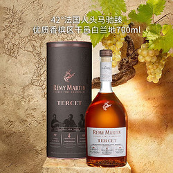 RÉMY MARTIN 人头马 42°法国人头马驰臻优质香槟区干邑白兰地700ml价格多少钱？