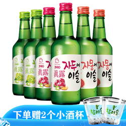 Jinro 真露 烧酒果味混合装 13度360ml*2瓶*3种拼团价多少钱？