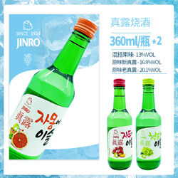 Jinro 真露 韩国烧酒果味混合13度360ml葡萄草莓蒸馏酒清酒行情价多少