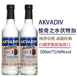 麦其克 惊奇之水 伏特加 VODKA 生命之水 洋酒烈酒包邮价多少钱？