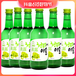 Jinro 真露 韩国原瓶进口真露烧酒360ml×6瓶青葡萄味女生果味甜酒低度酒清爽行情价多少